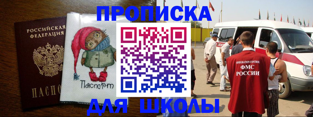 найти адрес прописки в Юже